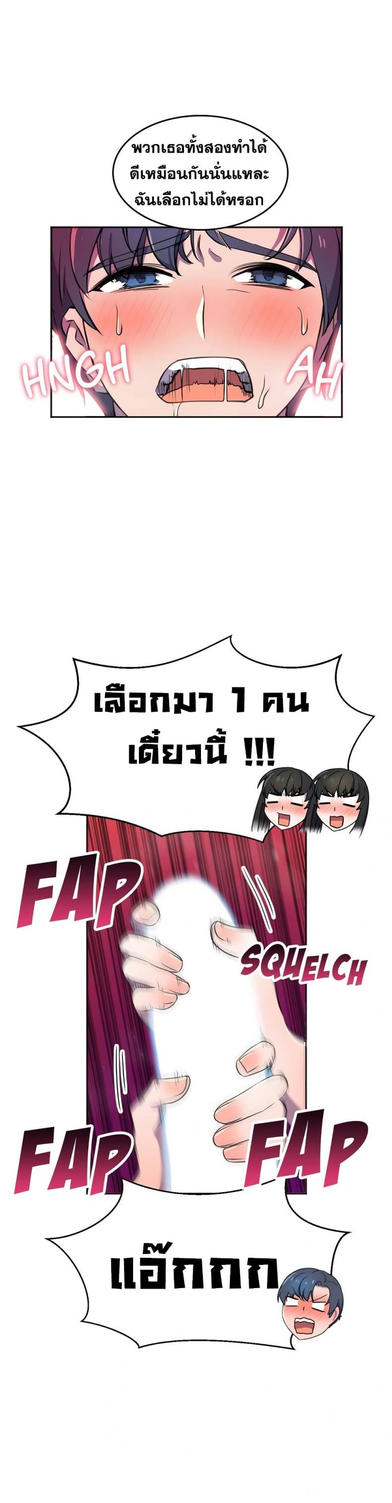 page-29