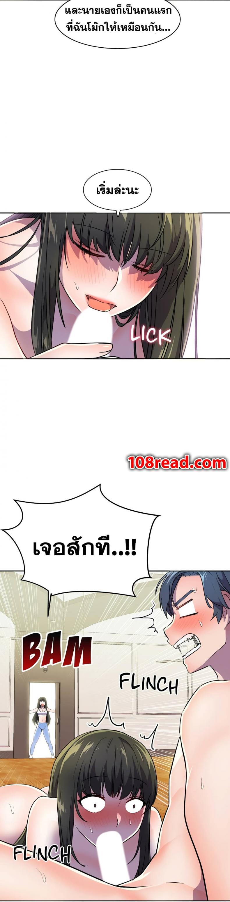 page-14