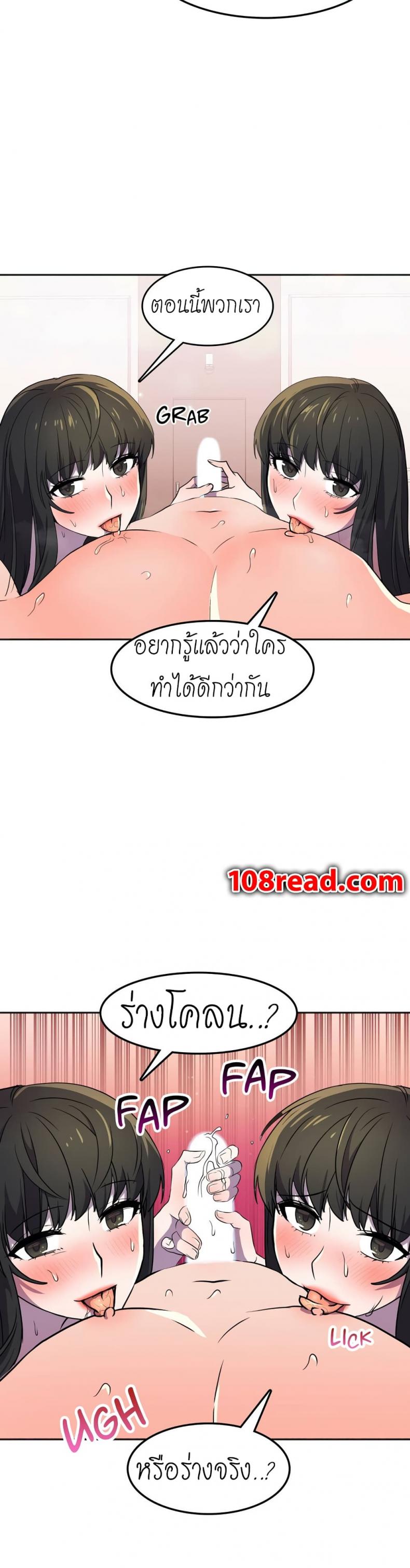 page-28