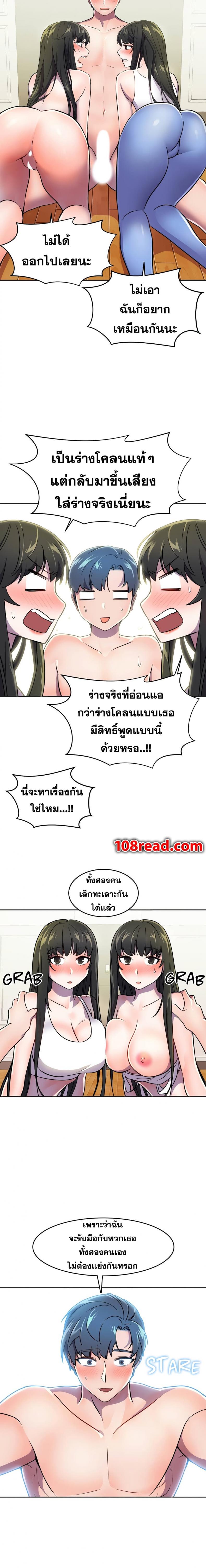 page-17