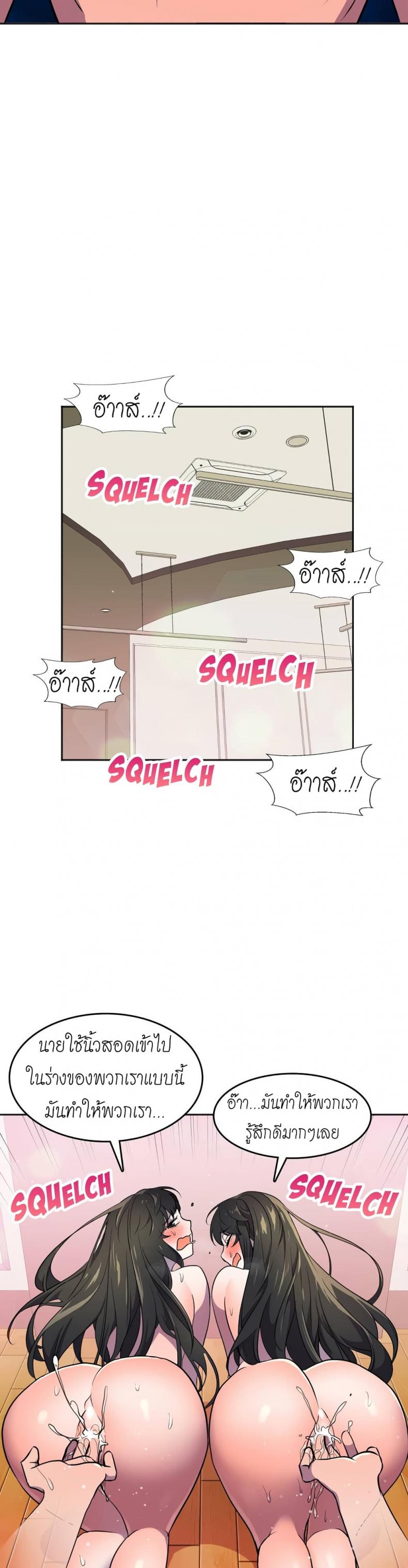 page-32