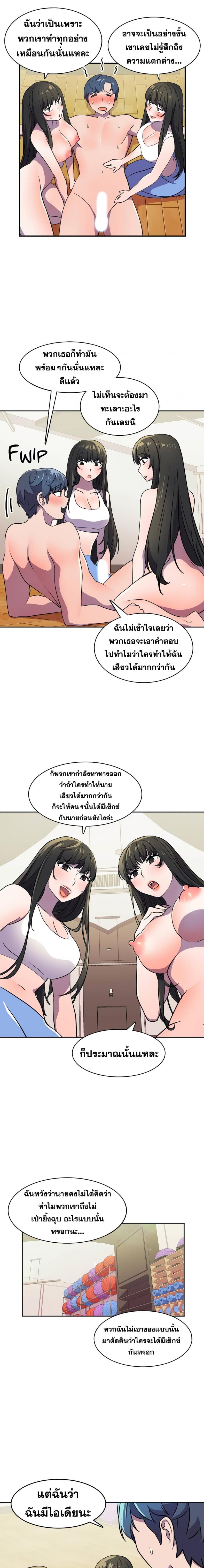 page-30