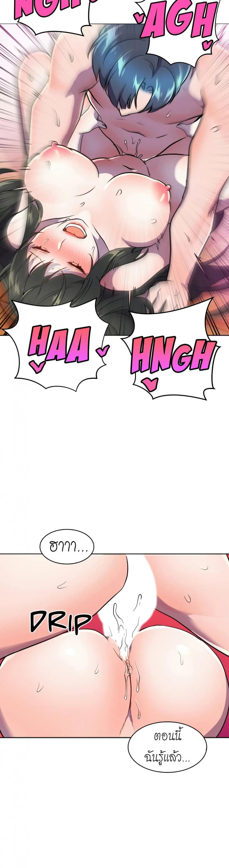 page-23