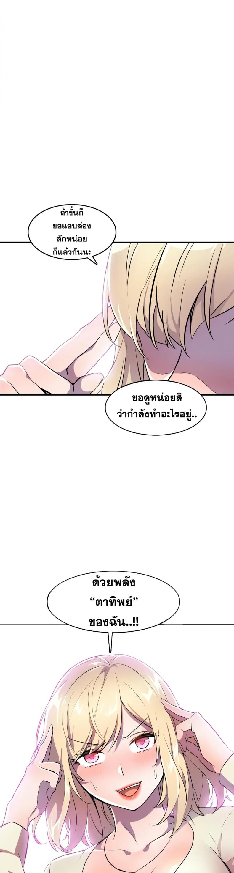 page-42