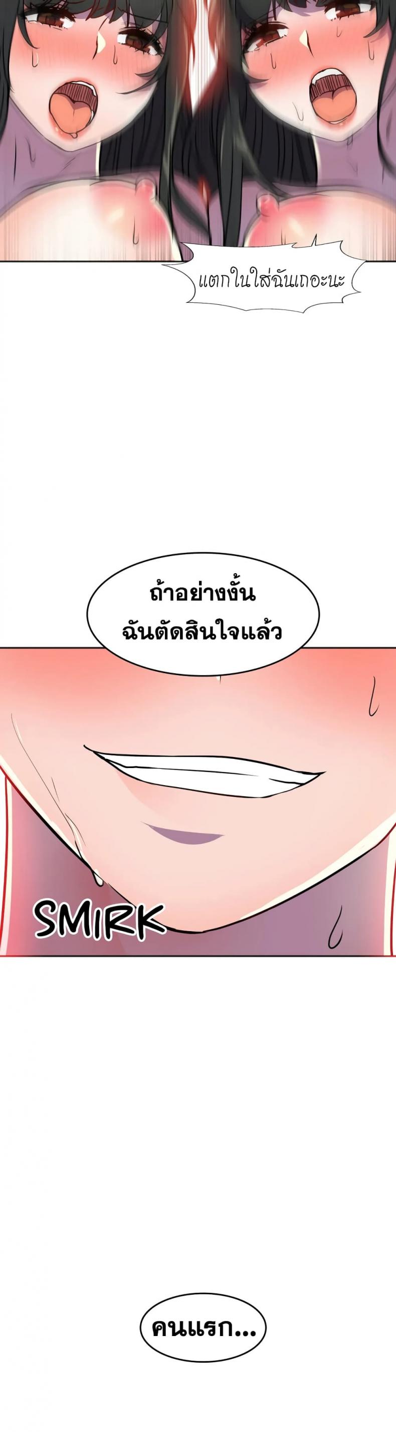 page-38