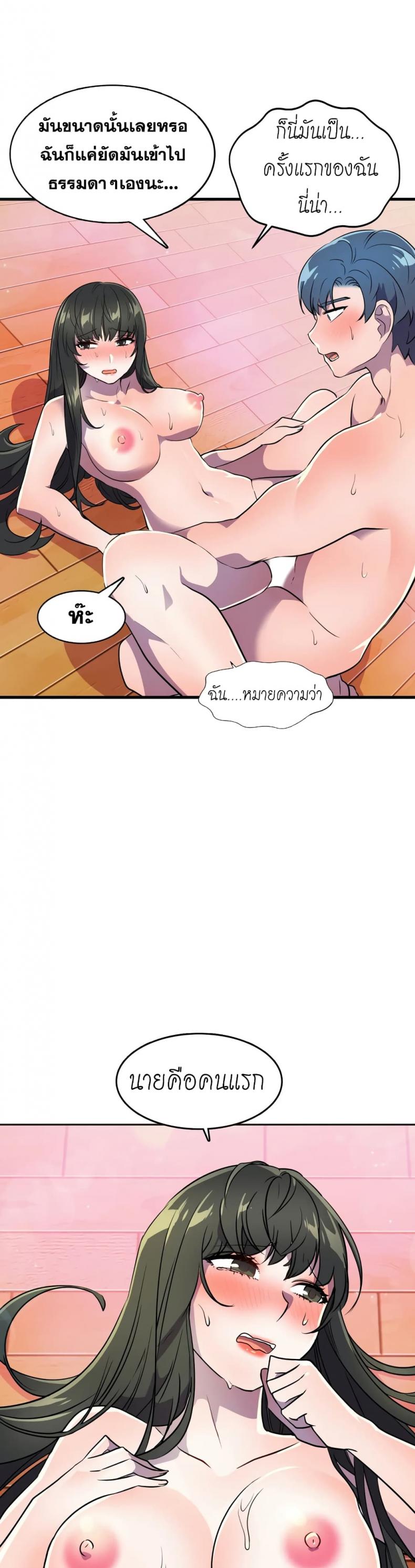 page-18