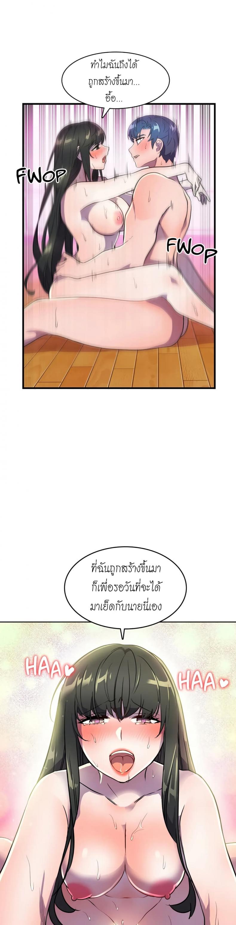 page-24