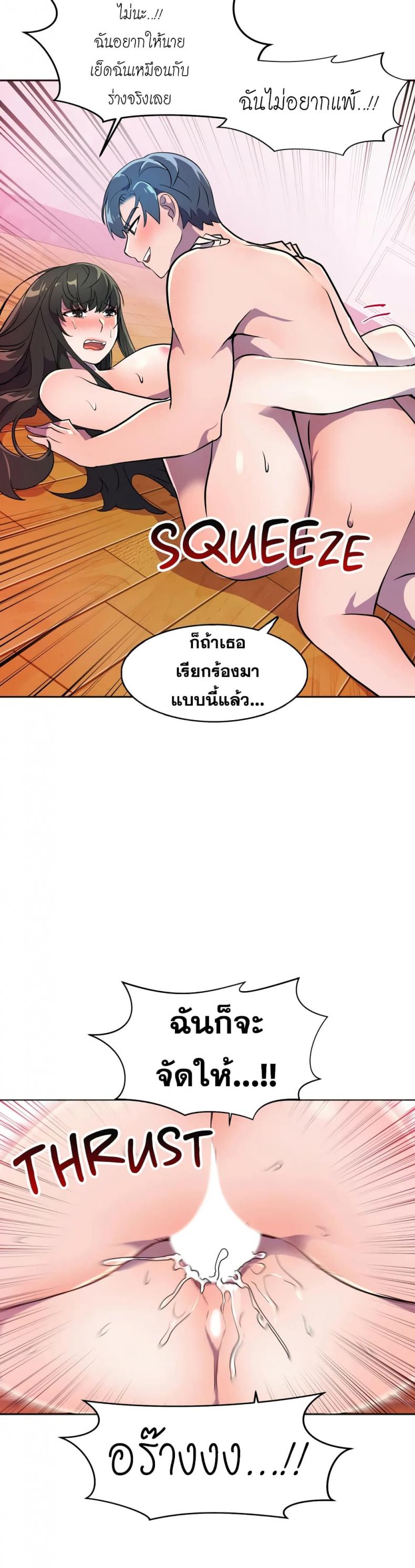 page-20