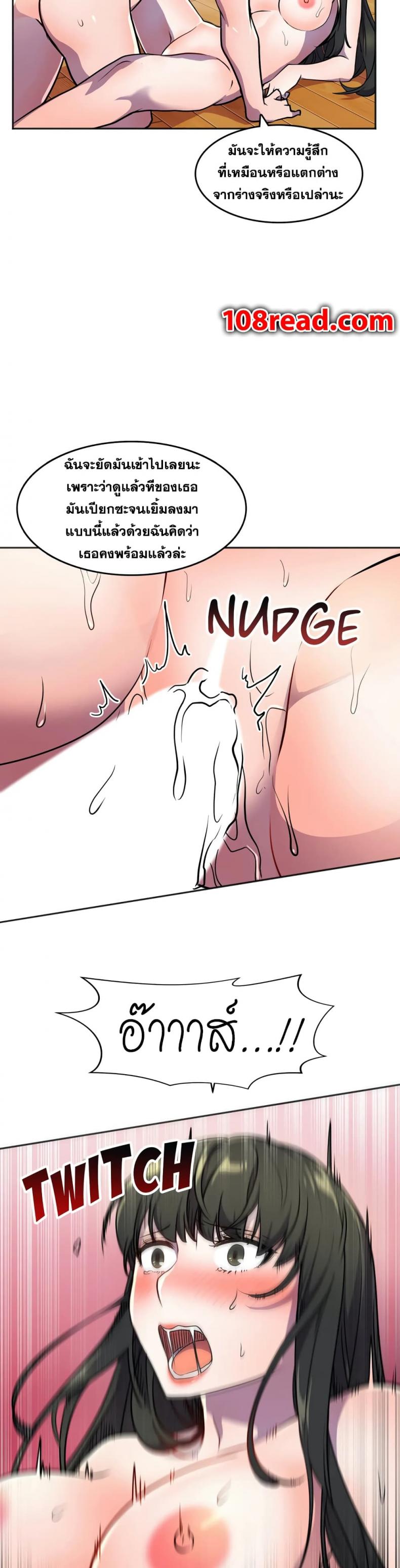 page-16