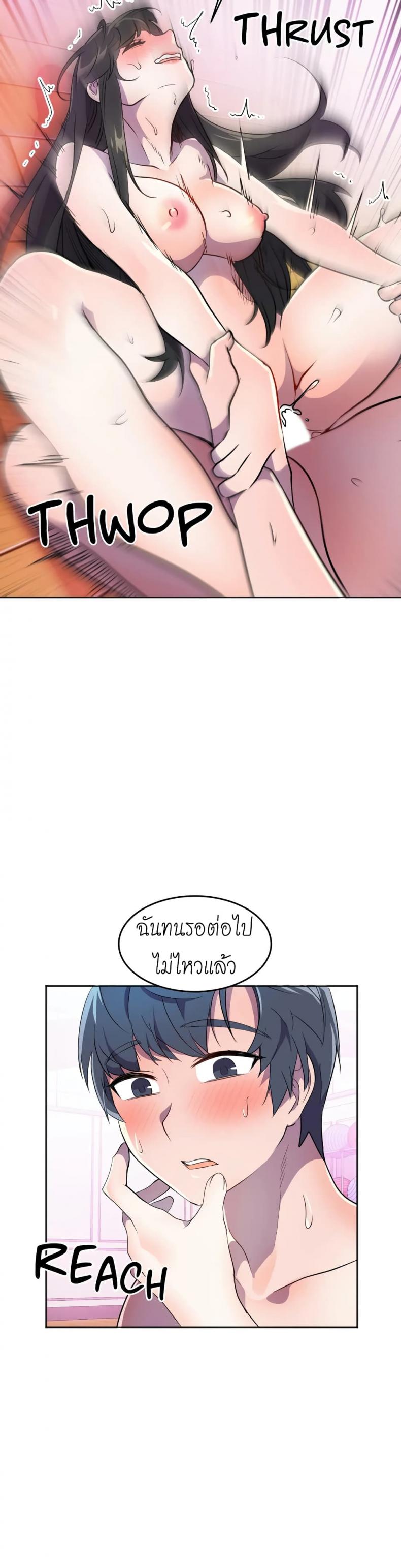page-27