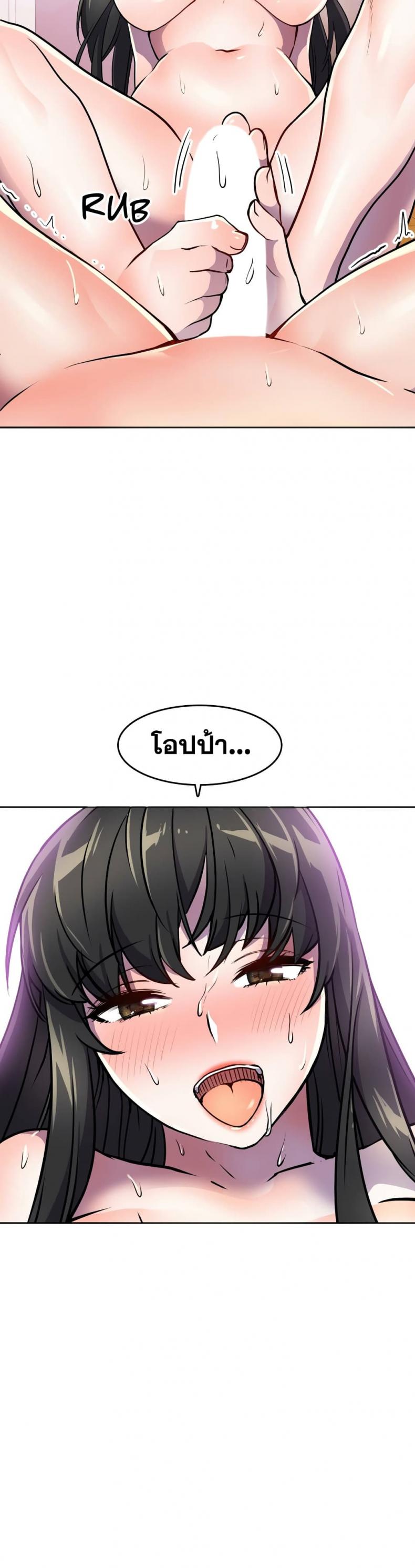 page-19