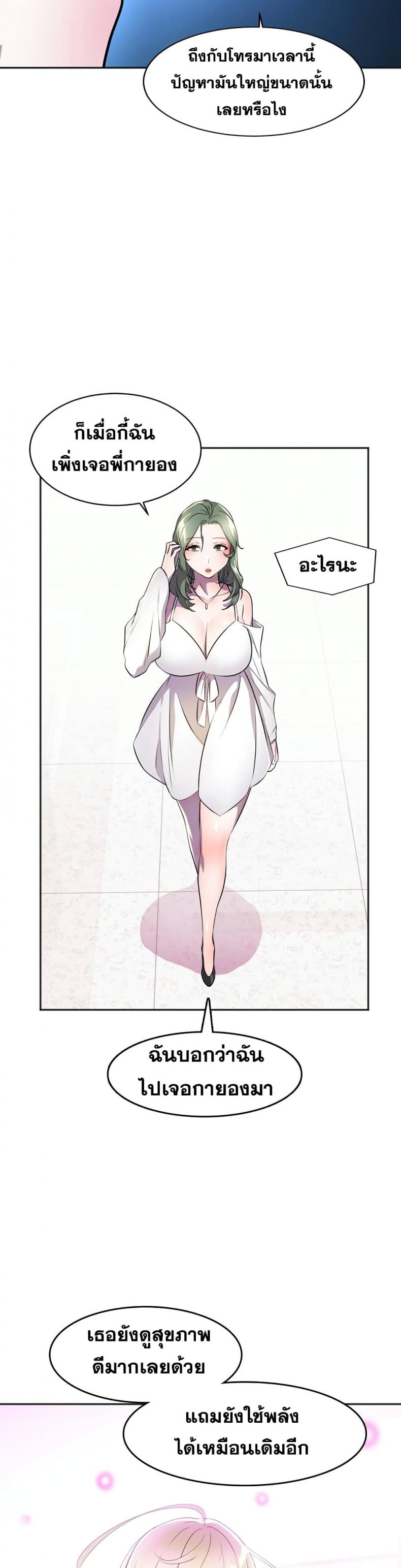 page-38