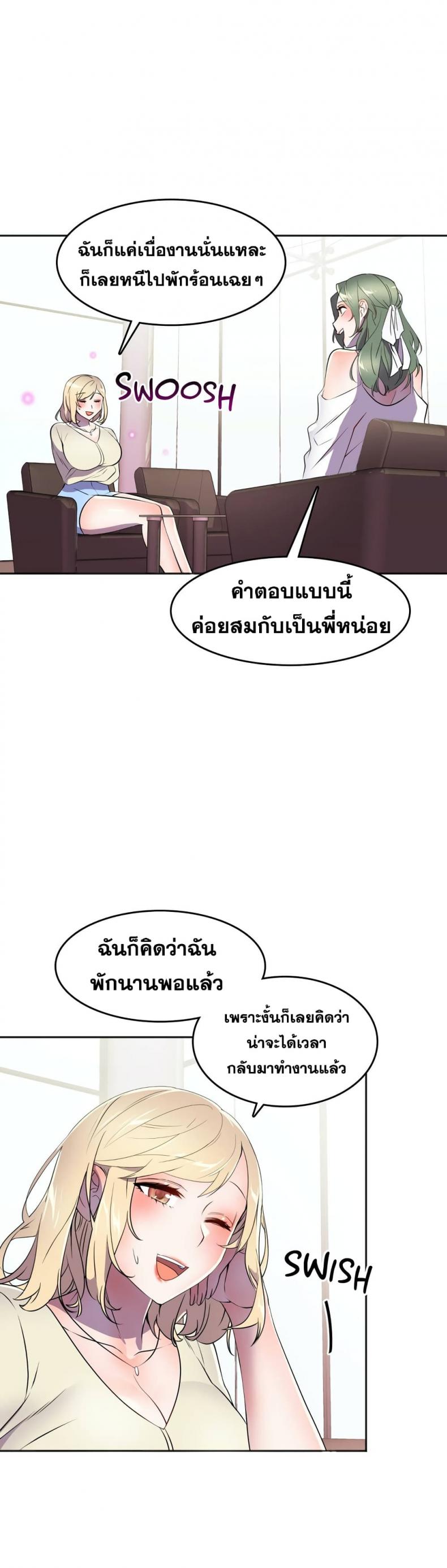 page-31