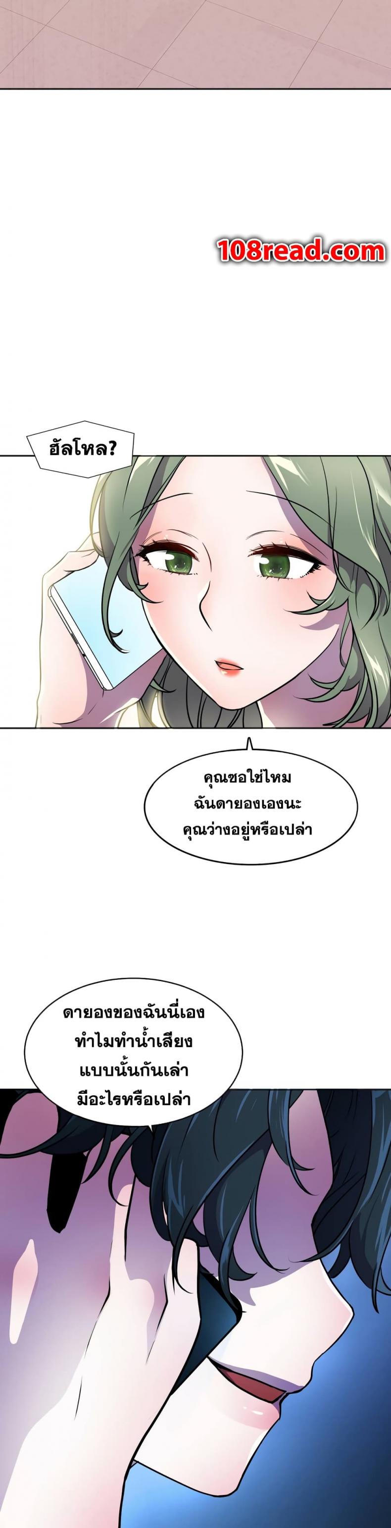 page-37