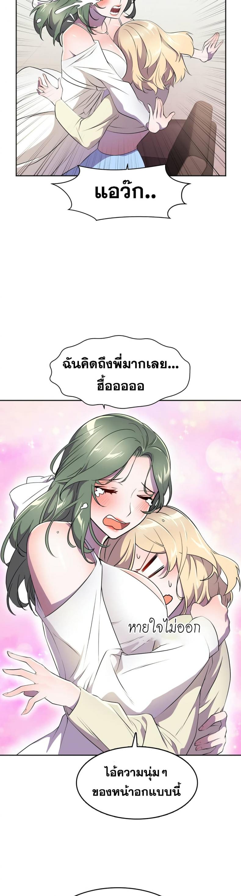 page-24