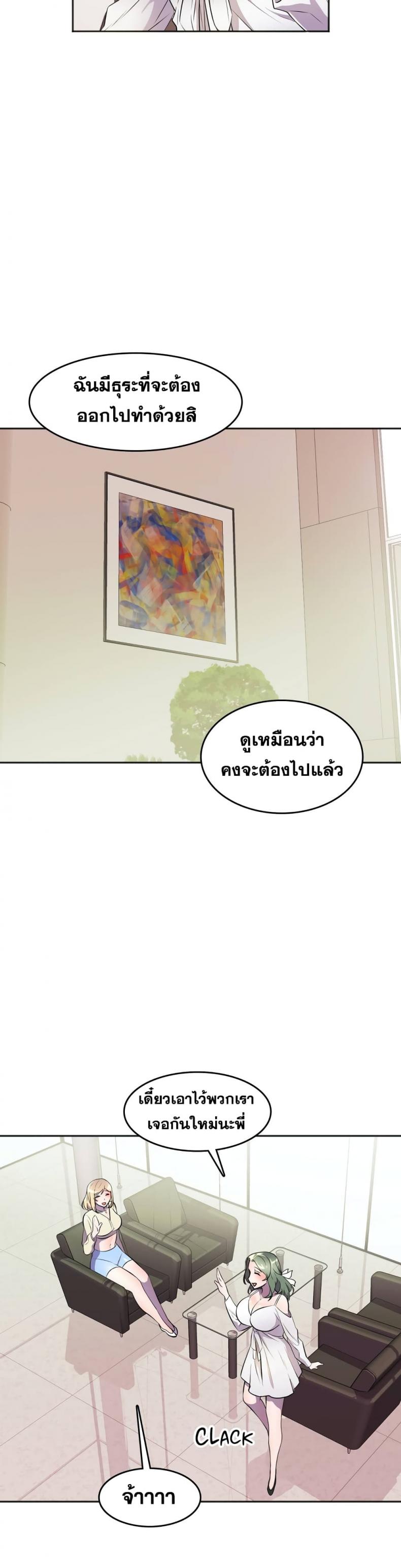 page-35