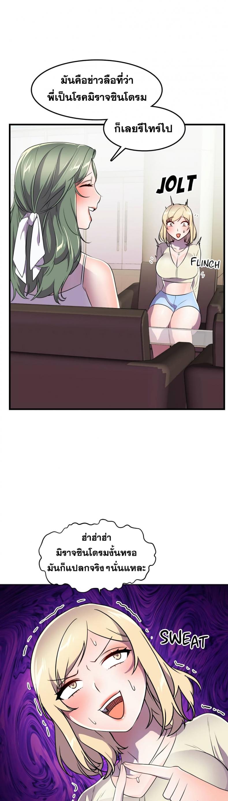 page-28