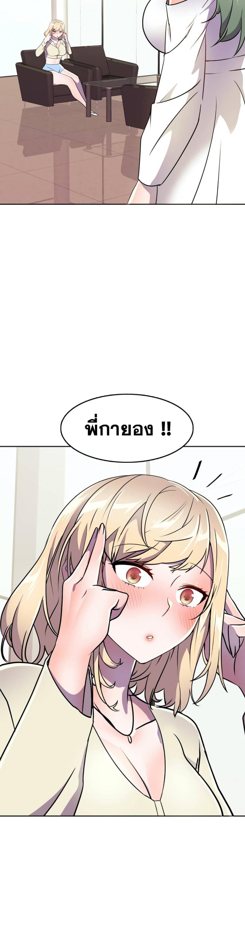 page-22
