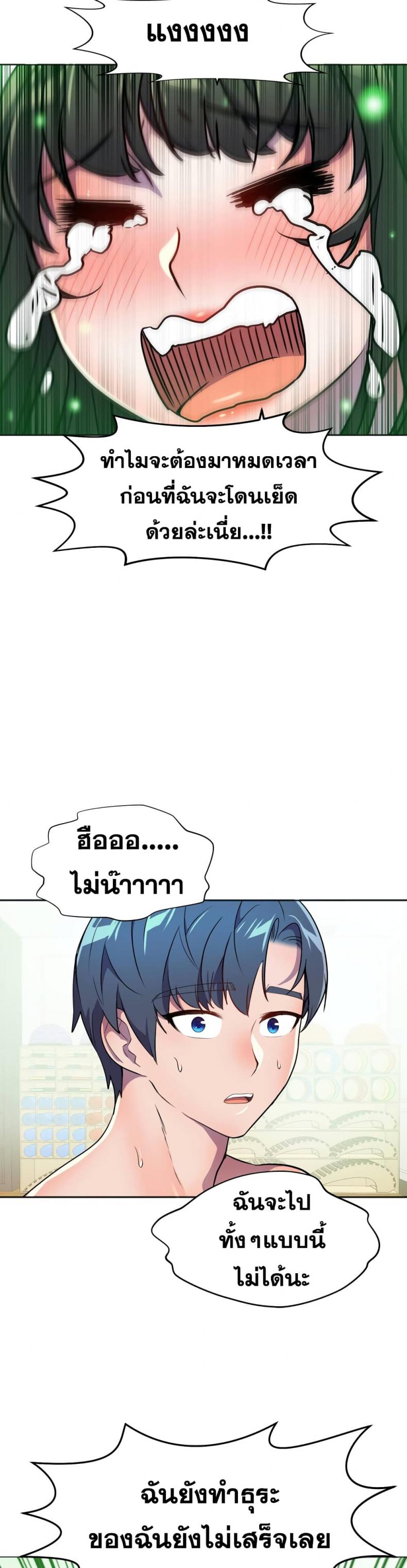 page-13