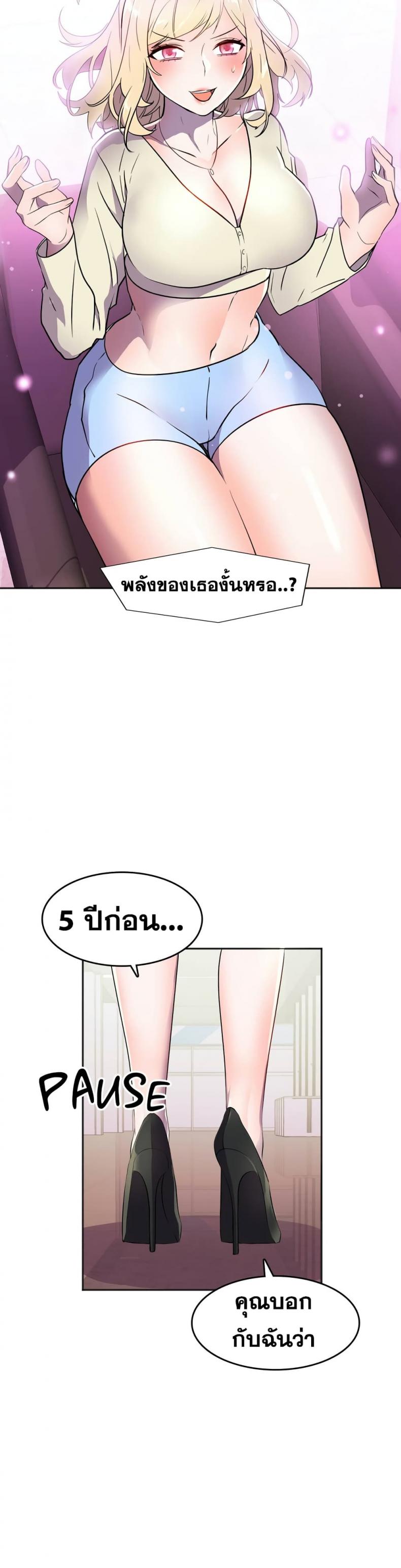 page-39