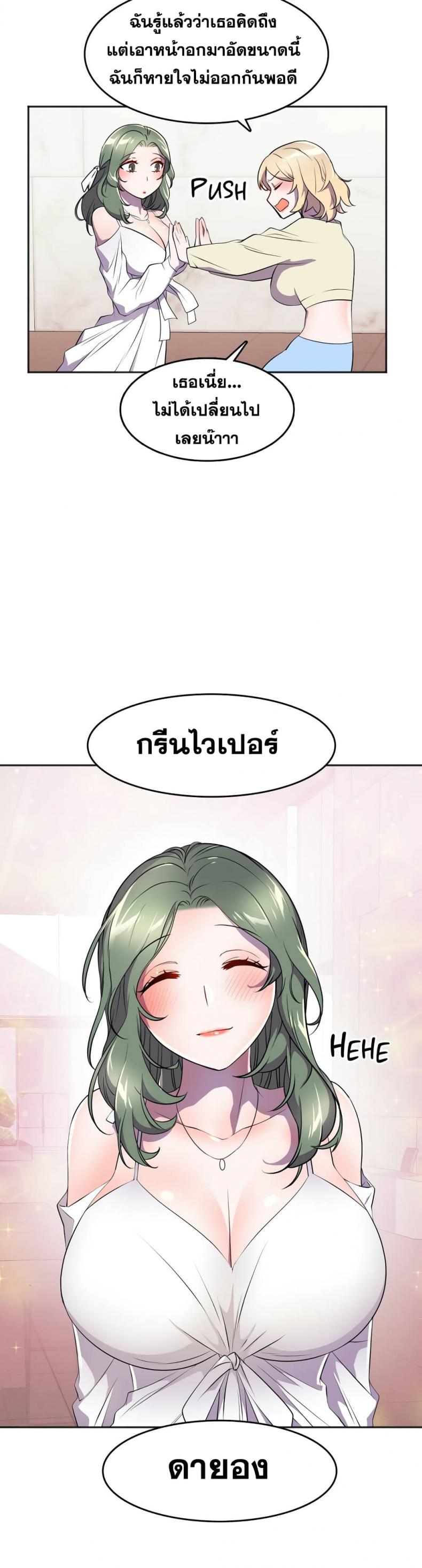 page-25