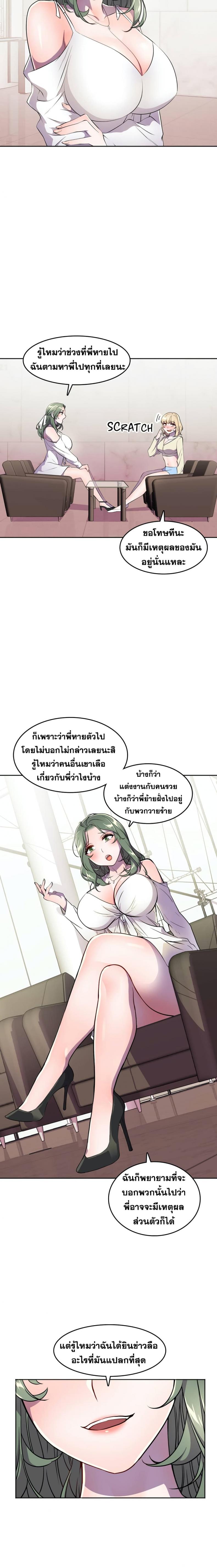 page-27