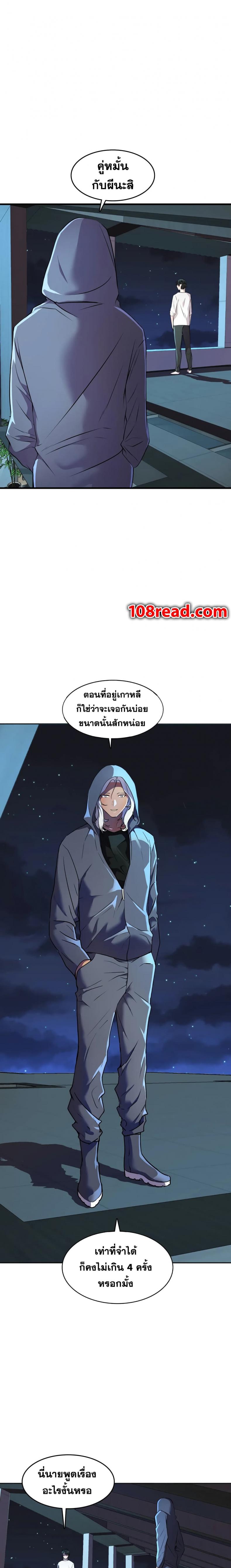page-3