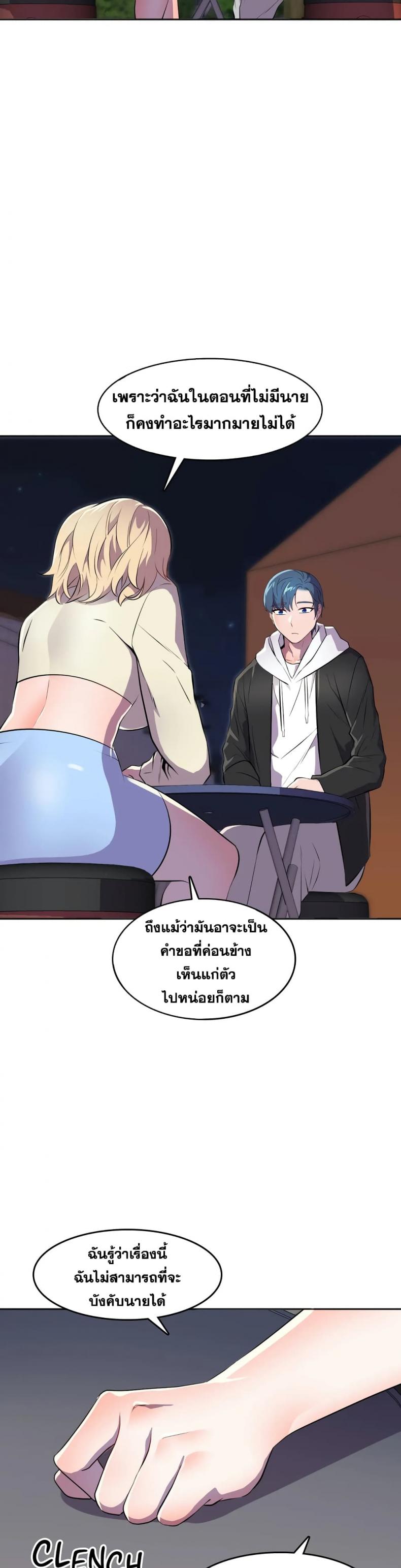 page-36