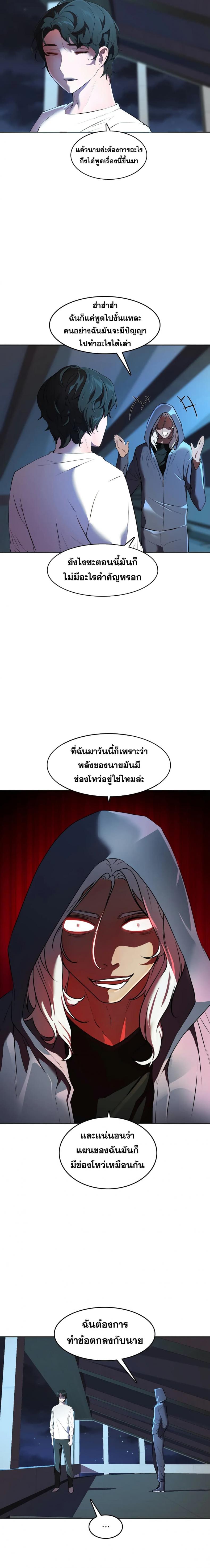 page-5