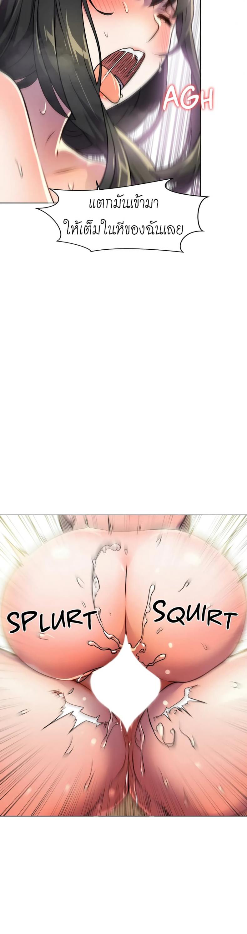 page-14