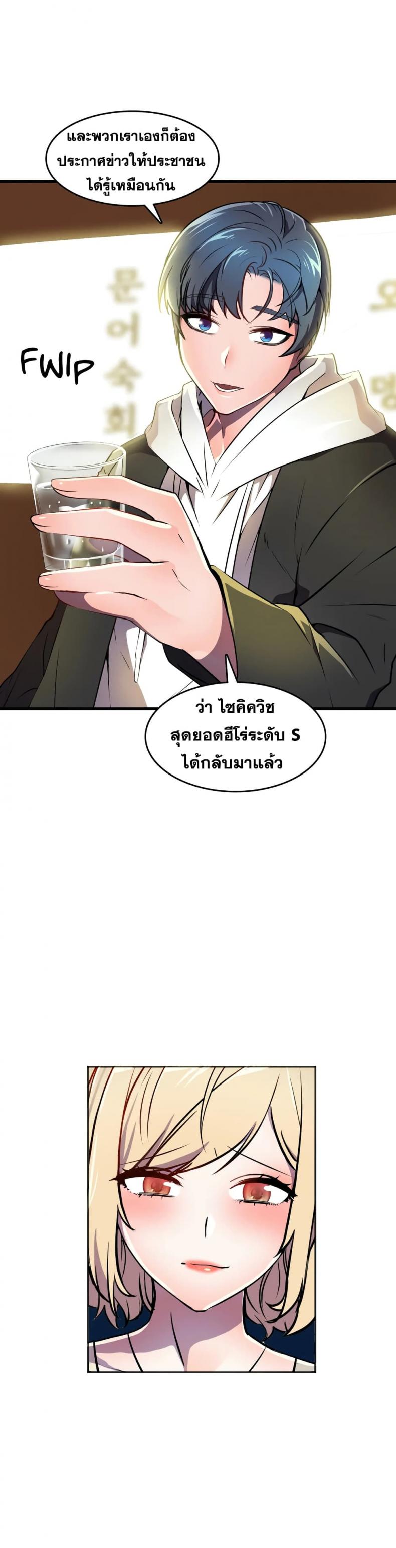 page-40