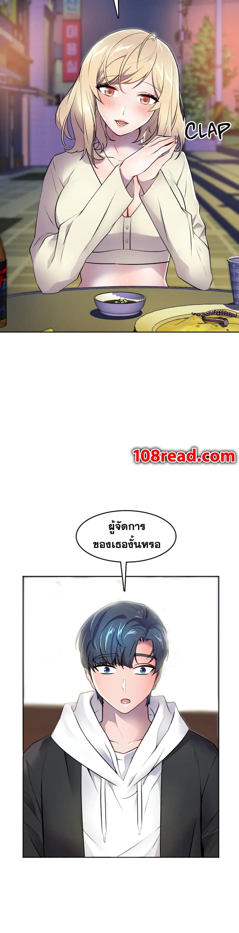 page-33