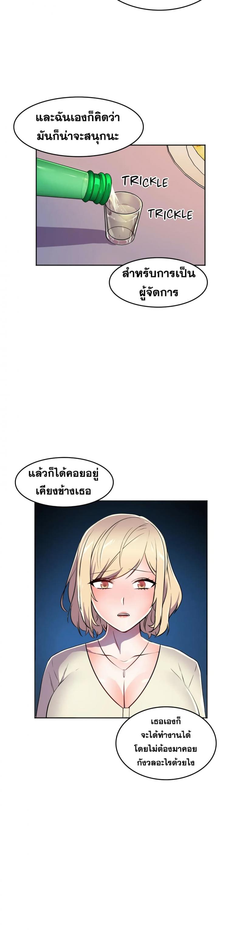 page-39