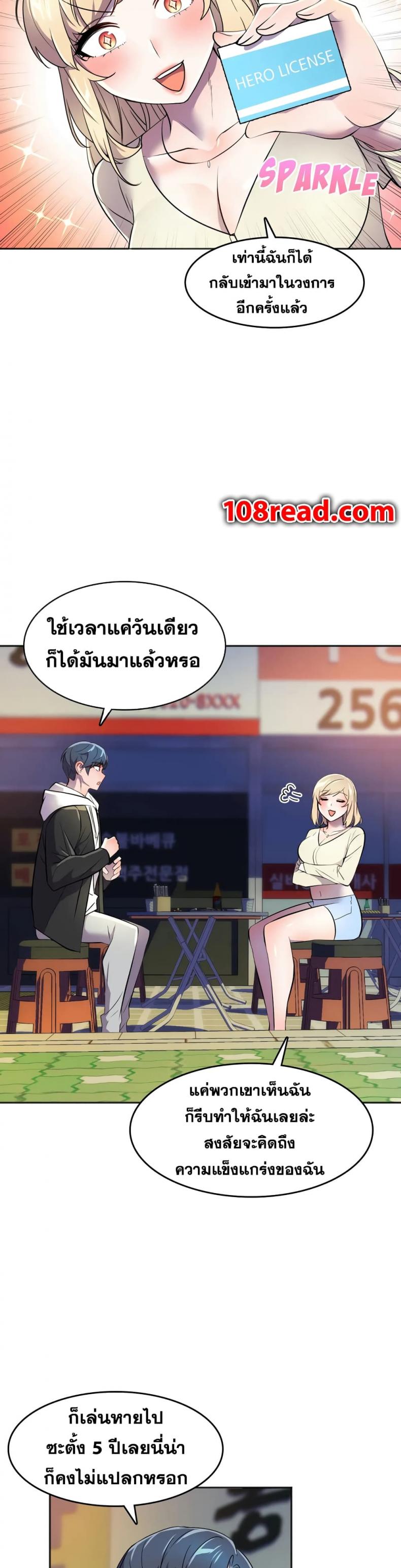 page-30