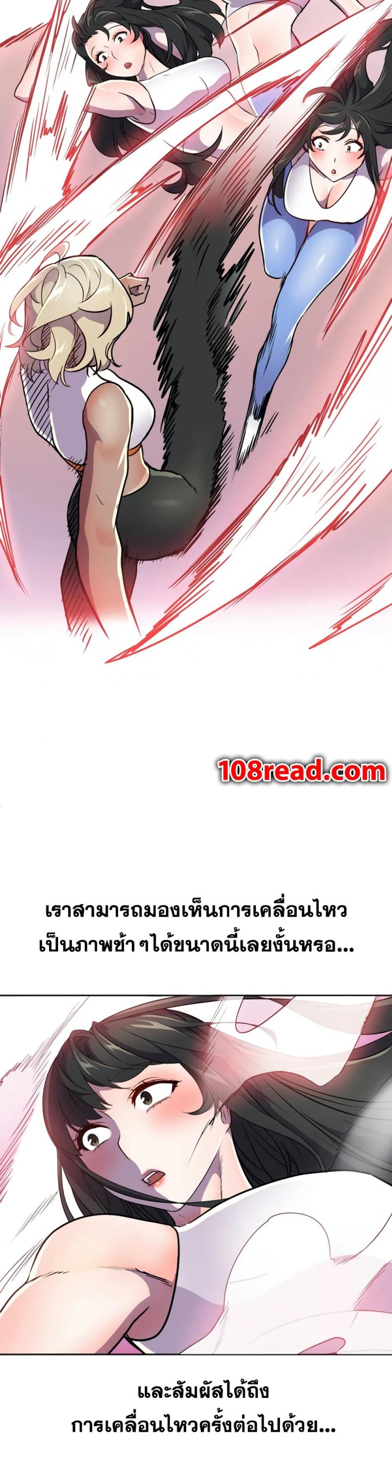 page-24