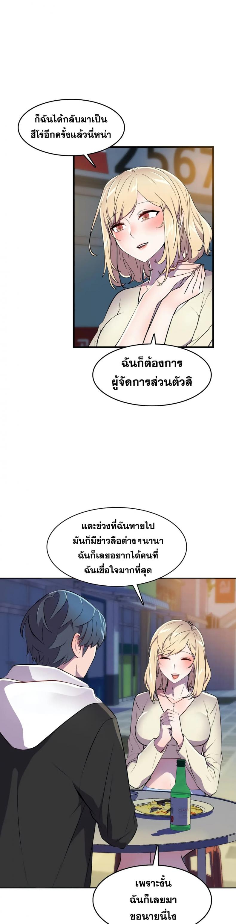 page-34