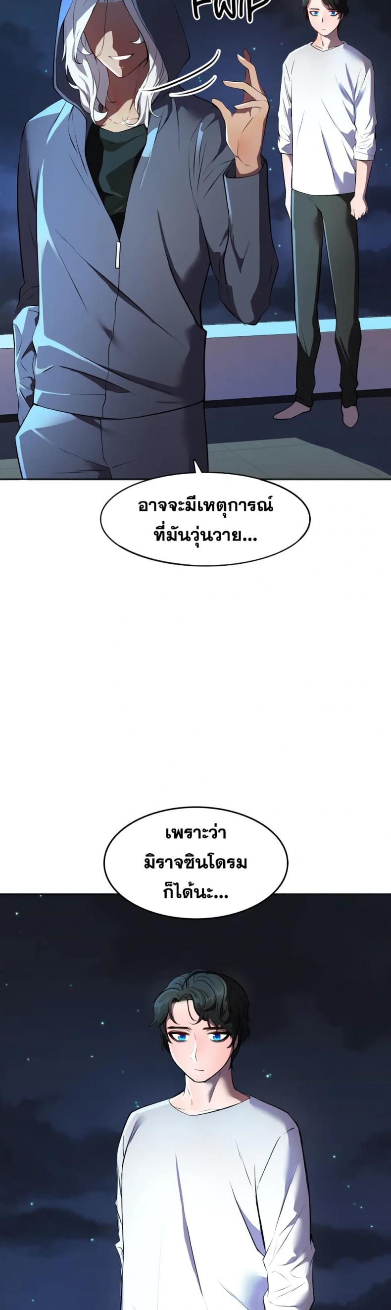 page-7
