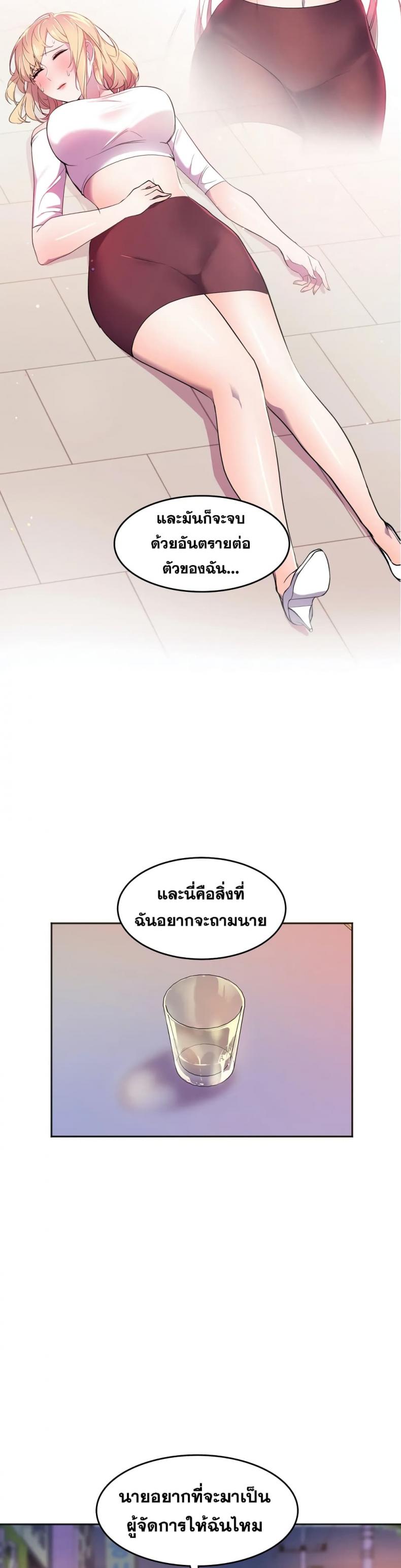 page-32