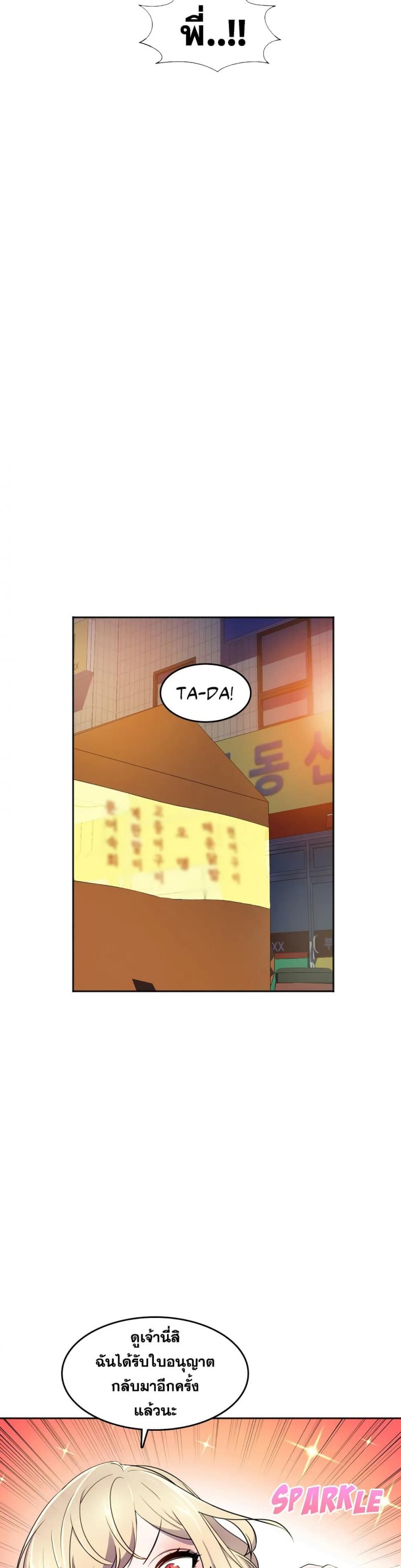 page-29