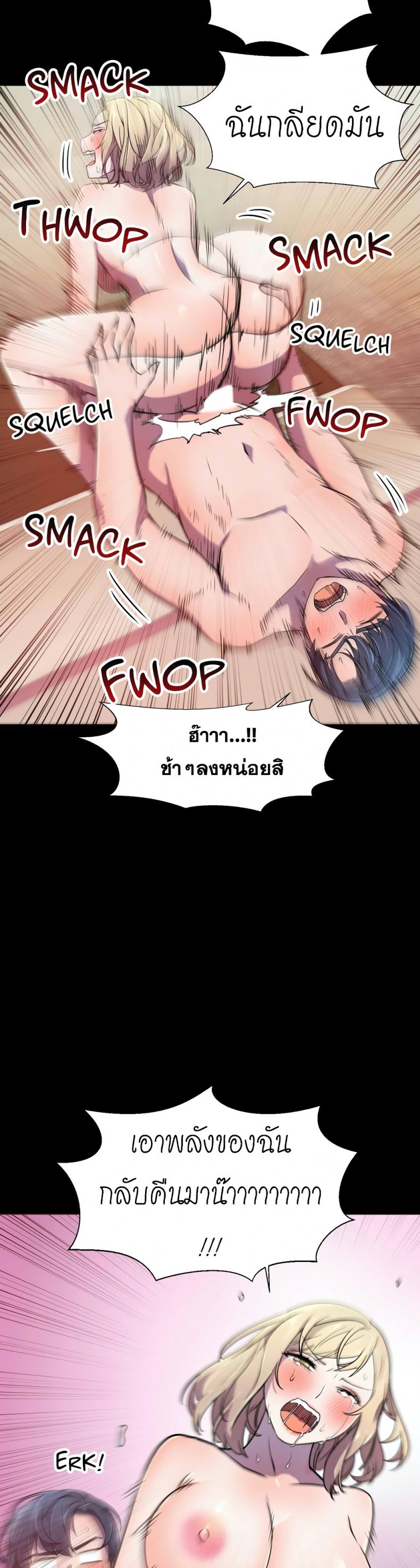 page-21