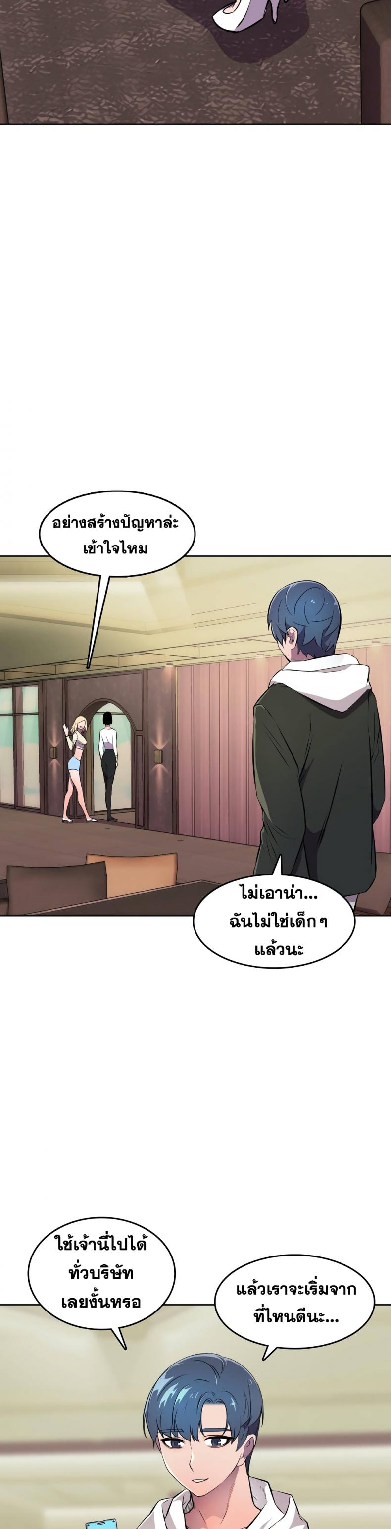 page-31