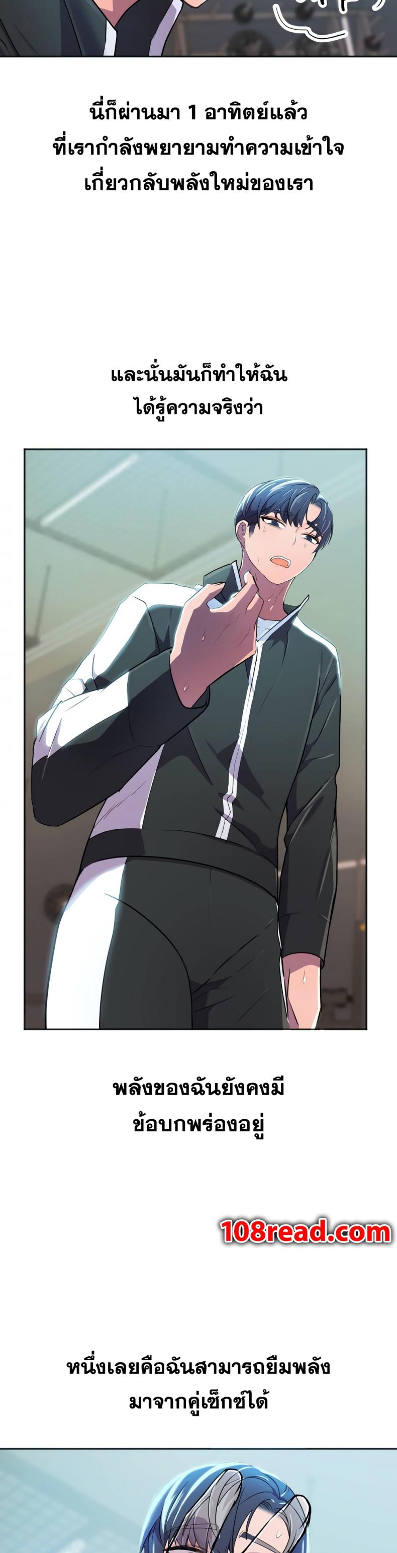 page-6