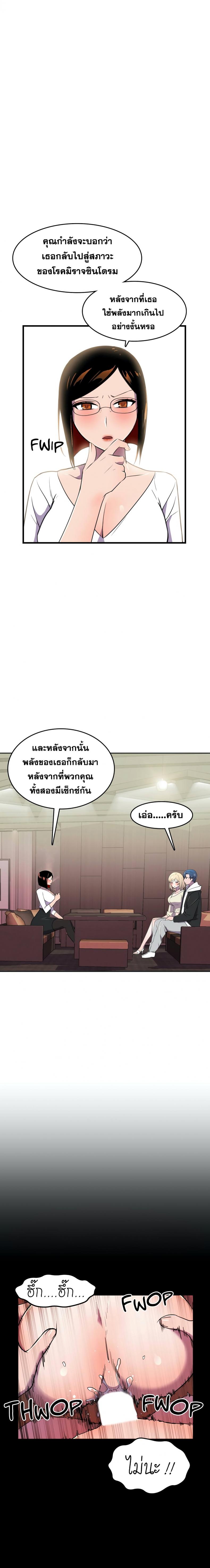 page-18