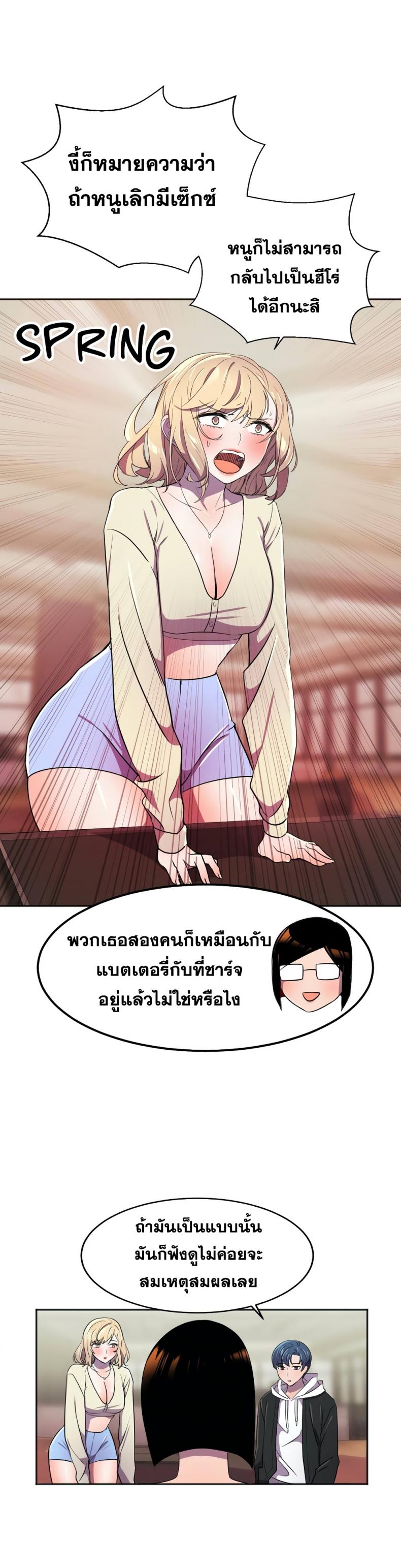 page-24