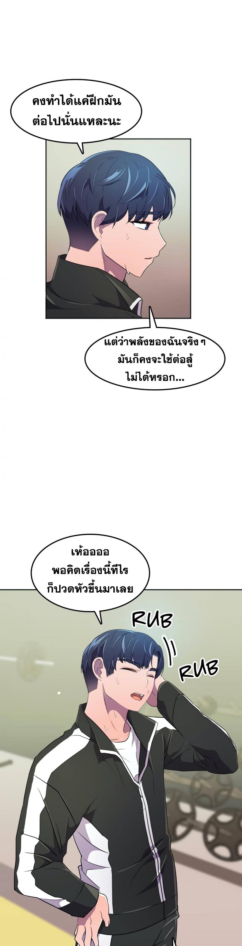 page-8