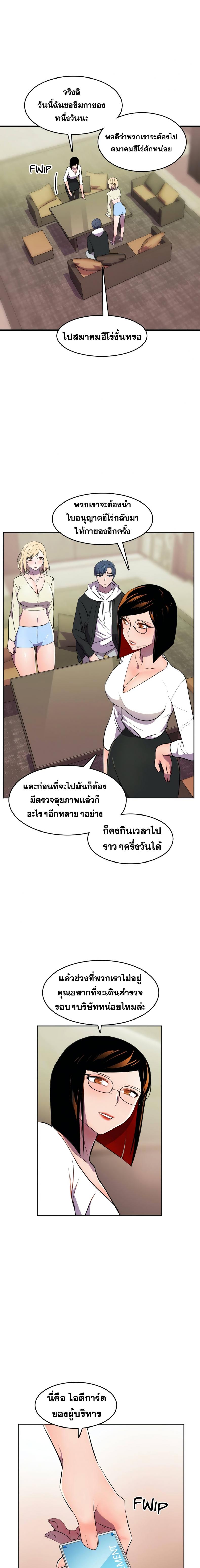 page-29
