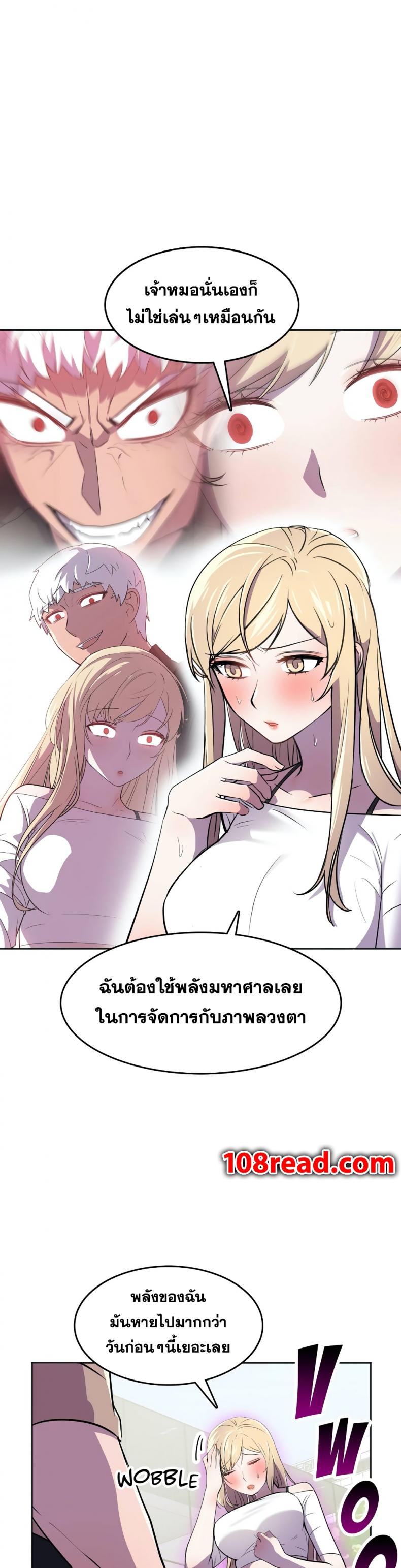 page-14