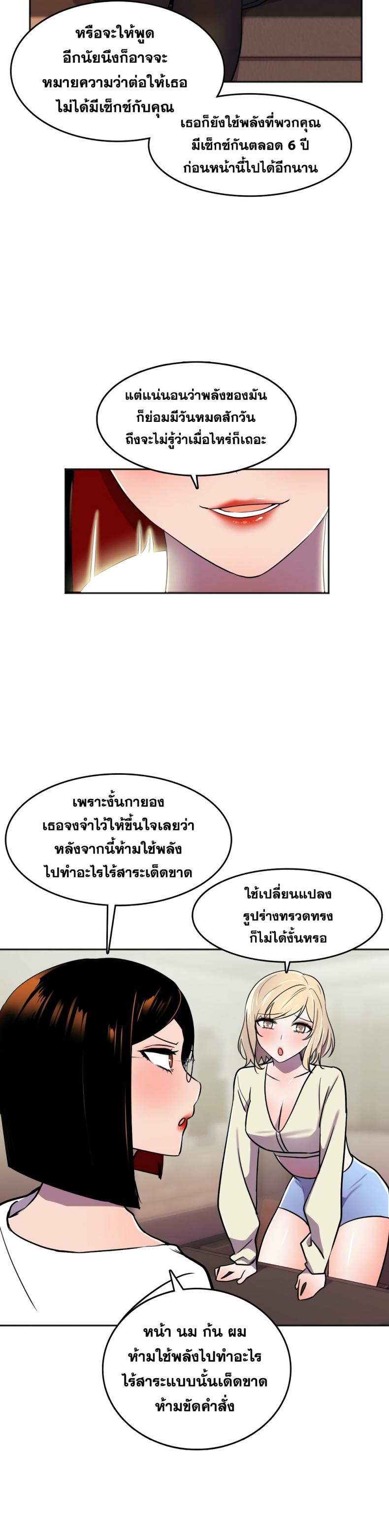 page-28