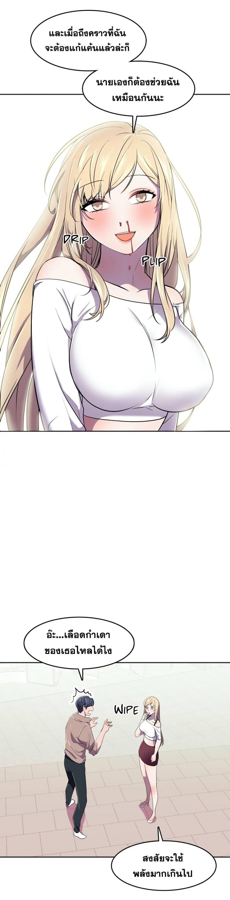page-13