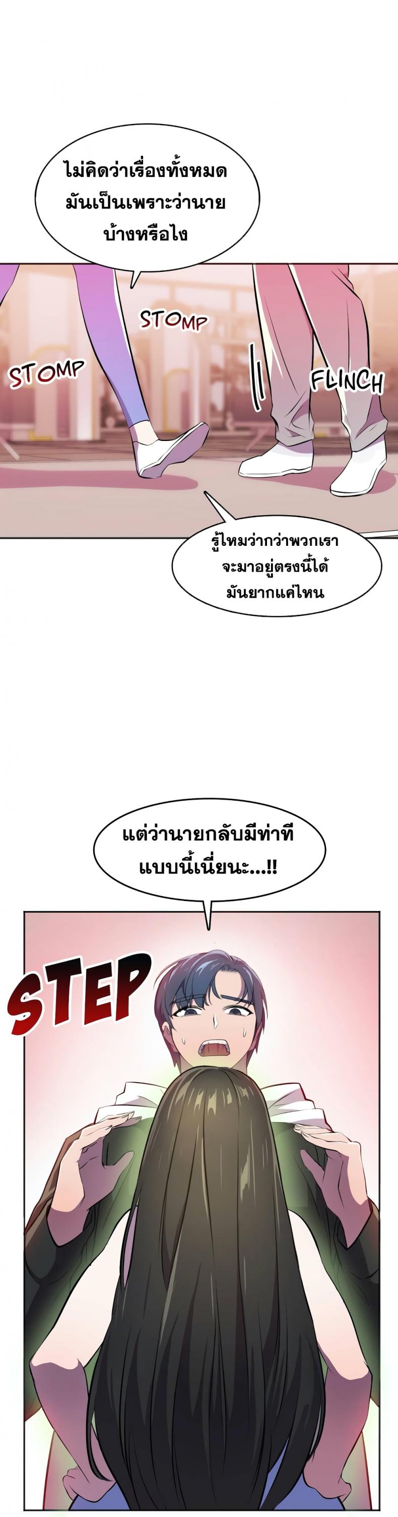 page-43